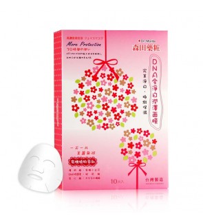 Face Q Peony Snow Lotus Mask