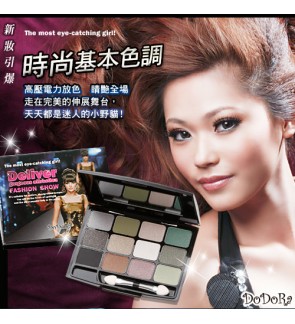 Limited Edition Suki Makeup Pallette